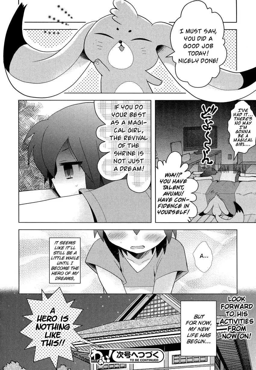 Otasuke Miko Miko-chan Chapter 1 24